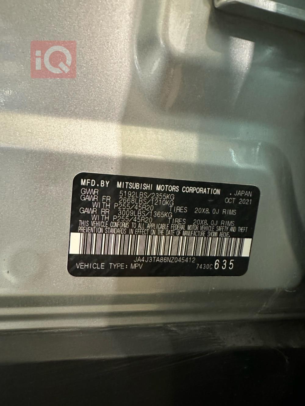 ميتسوبيشي اوتلاندر